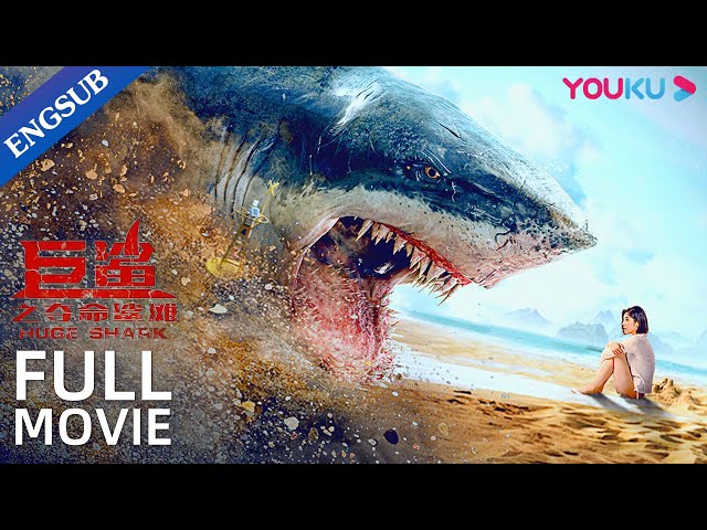 [Huge Shark] Hungry Shark Hunting Youngsters In A Birthday Party | Action / Horror / Romance | YOUKU class=