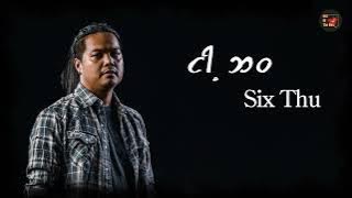 Six Thu - ငါ့ဘဝ [ Lyric Video ]