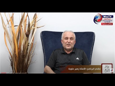 الناس نيام فإذا ماتوا انتبهوا استيقظوا قبل فوات الأوان