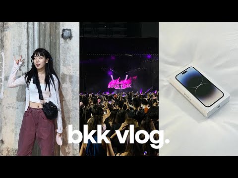 블랙핑크 콘서트, 아이폰 14pro 구매, <strong>마하나콘</strong> 전망대, 리델 와인바, 택스리펀