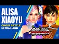 Tekken Tag Tournament 2 Alisa Ling Xiaoyu Ghost Battle Ultra Hard PS3 