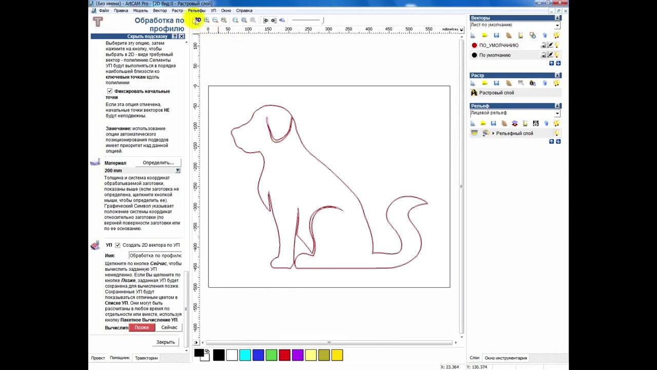 ОБУЧЕНИЕ РЕЗКА СТРУНОЙ ПЕНОПЛАСТА - YouTube