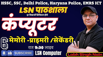 Complete Computer Course All Exams & Jobs 2025 | Labh Singh Nain Sir | SSC, HSSC, Bank, State Exams