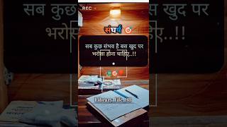 #motivation #success #studytips #library #education #upsc #ssc #bpsc #studymotivation #up #khansir