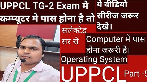 Computer Operating System (OS) #uppcl #tg2