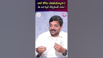 Codegnan : జాబ్ కోసం ఈ ఒక స్కిల్ చేర్చుకుంటే చాలు | Java & Python Full Stack | IT Training Institute