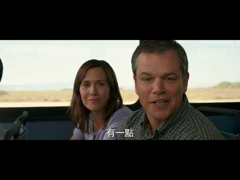 【縮小人生】一分鐘精彩預告-1月26日 大開眼界