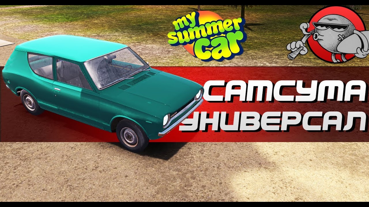 Мод сатсума универсал. Сатсума универсал для май саммер кар. Datsun 100a my Summer car игрушка. My Summer car универсал. Сацума машина май саммер кар.