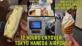 ANA AIRLINE Review ✈️ | 12 HR LAYOVER @ Haneda Airport Food Adventure | Malaysia 2023 Vlog Part 7