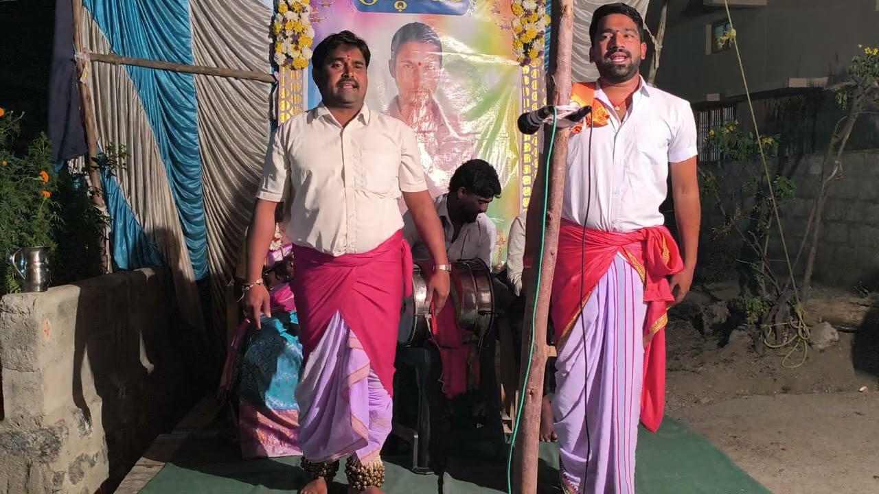 Oggu katha prarambham ❤️. //#beerappa