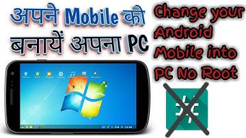 HOW TO CONVERT YOUR ANDROID MOBILE INTO PC ( NO ROOT) STEP BY STEP TUTORIAL | HINDI- URDU