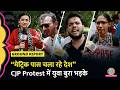 "हम पढ़े-लिखे सरकार से नहीं डरते",CJP Protest में Paper Leak पर फूटा युवाओं का गुस्सा