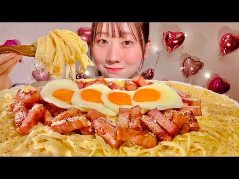 ASMR 目玉焼きカルボナーラ【咀嚼音/ Mukbang/ Eating Sounds】【日本語字幕】