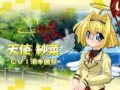 Aries LoveDream