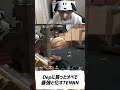 Depに貰ったオペで最強になるTENNN