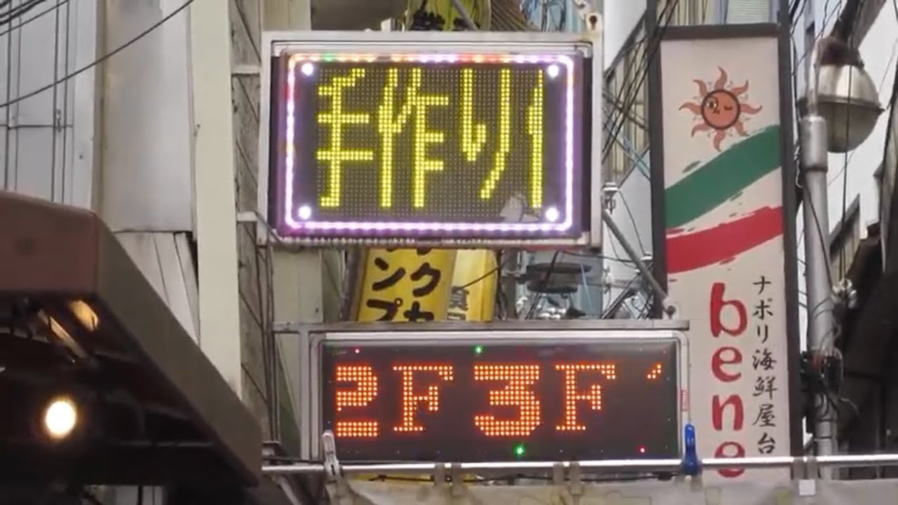 TOWA 電光掲示板 PAD-1400D デジタルサイネージ 看板 【公式通販】