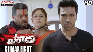Yevadu Movie || Climax Fight || Ram Charan, Sai kumar, Shruthi Hasan Resimi