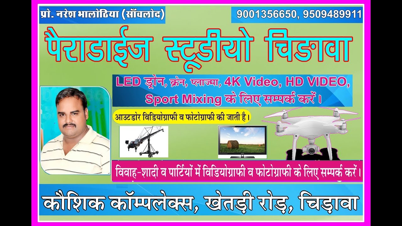 तारावती कर्ण सिंह कथा गायक सुरेश आर्य राम मंदिर घरडाना कला part=12_ best jokes and gajab Ragni