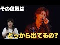 【Aぇ! group】『常夜灯』色気のある常夜灯だふぃんね...!