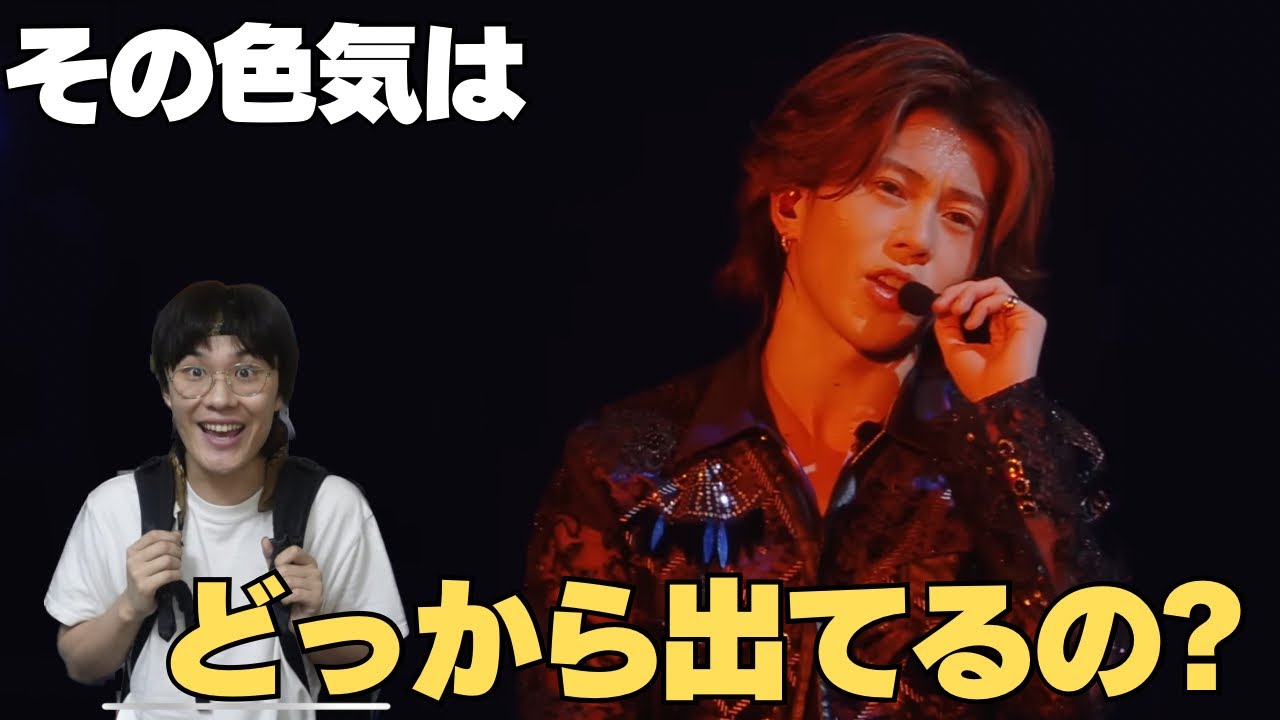【Aぇ! group】『常夜灯』色気のある常夜灯だふぃんね...!