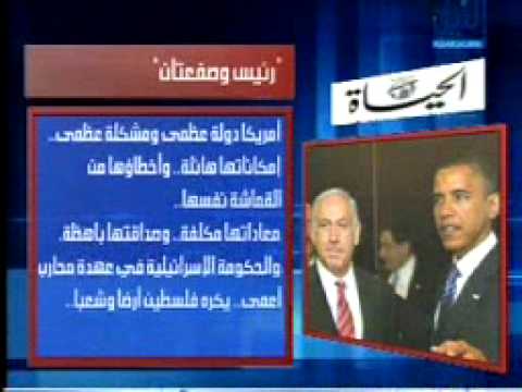 جولة مع الصحافة العالمية قناة النيل للأخبار