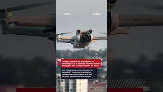 RThess.gr - Κατασκοπεία με drone στη Θεσσαλονίκη  #thessaloniki #θεσσαλονικη