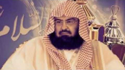 القرآن الكريم كامل الشيخ عبدالرحمن السديس الجزء التاسع والعشرون