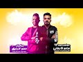 مهرجان تنفيذ باشارة مهرجان تنفيذ باشارة