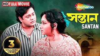 Santan 1999 সনতন Ranjit Mullick Tapas Paul Chumki Anjan Chowduri Bengali Full Movie