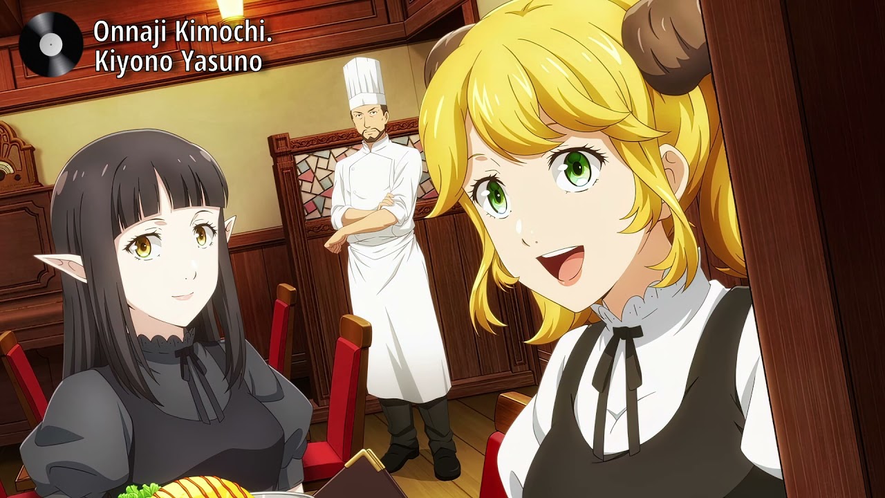 Crunchyroll Isekai Shokudou (Restaurant to Another World) - AnimeSuki Forum