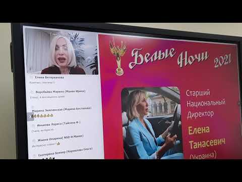 Videó: Ivaschenko Elena Viktorovna: életrajz, Karrier, Személyes élet