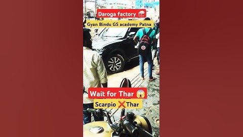!!Scarpio ❌ Thar!! Gyan Bindu GS academy Patna by Raushan Anand sir & bittu sir #motivation #shorts