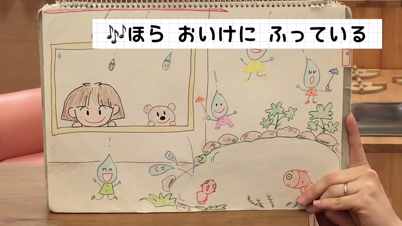 音楽ひろば 季節のうたver 小ざくら地域子育て支援センター 社会福祉法人クムレ