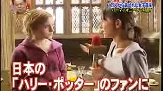 ハリー ポッター Youtube