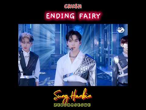 crush ending fairy cut #성한빈 #SUNGHANBIN