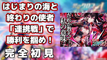 黒猫 ステアップ