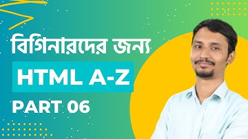 বিগিনারদের জন্য HTML Tutorial | পার্ট 06 List Element | Web Development Bangla | Rabbil Hasan