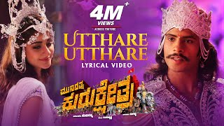 Смотреть клип Utthare Utthare Lyrical | Munirathna Kurukshetra | Nikhil Kumar,Aditi Arya |Munirathna|V Harikrishna