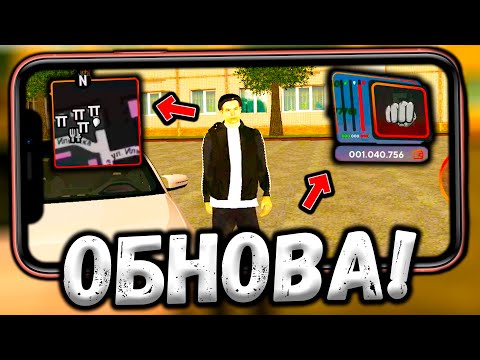 😎 НОВЫЙ HUD