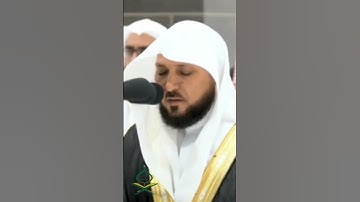 حافظ المقيلي يقرأ القرآن بصوت رائع🥀❤️ #تلاوات #makkah #kaba #عبدالله_الجهني