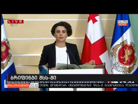 მირზა სუბელიანი დააკავეს!  09.06.2018