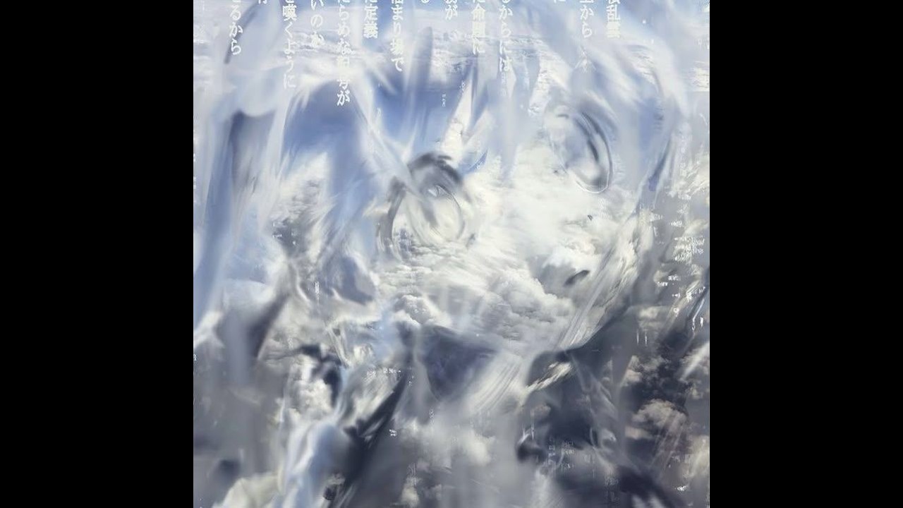 [free] tana + untiljapan type beat - 