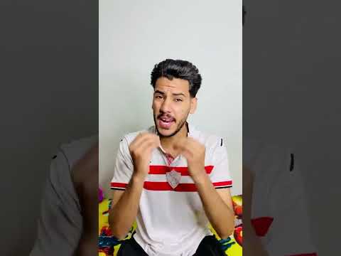 الاهلاويه  الزملكاويه