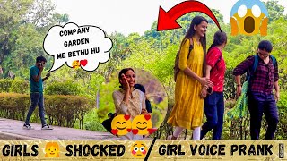 Girls 👧 Shocked 😳 🤯 ll Girl Voice Prank In Public Place 😎 ll #prank #voiceprank