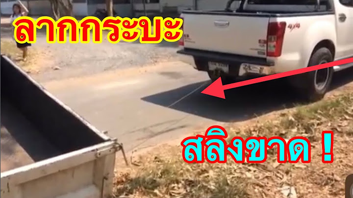 #สลิงขาด#ลากกระบะขึ้นจากร่องลึก