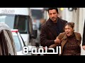 مسلسل اخي الحلقة 8 مدبلج 