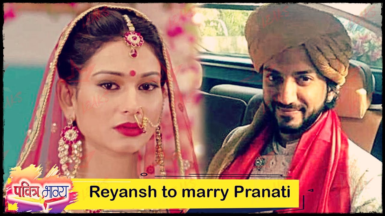 PAVITRA BHAGYA: Pranati से शादी करेगा Reyansh, Pranati ने लिया ये बड़ा  फैसला - YouTube