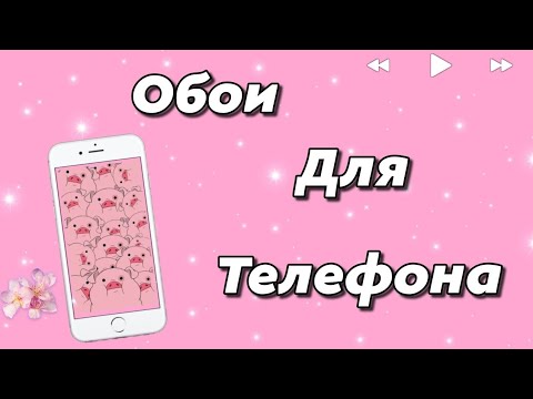 Волчонок обои сериал на телефон