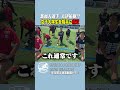 まだまだ健在⚡大津祐樹、大学生相手に無双プレー連発!!　#大津祐樹 #スペリオ城北 #サッカー #大学サッカー #サッカーショート #神パス #無双プレー #サッカー好きと繋がりたい #soccer