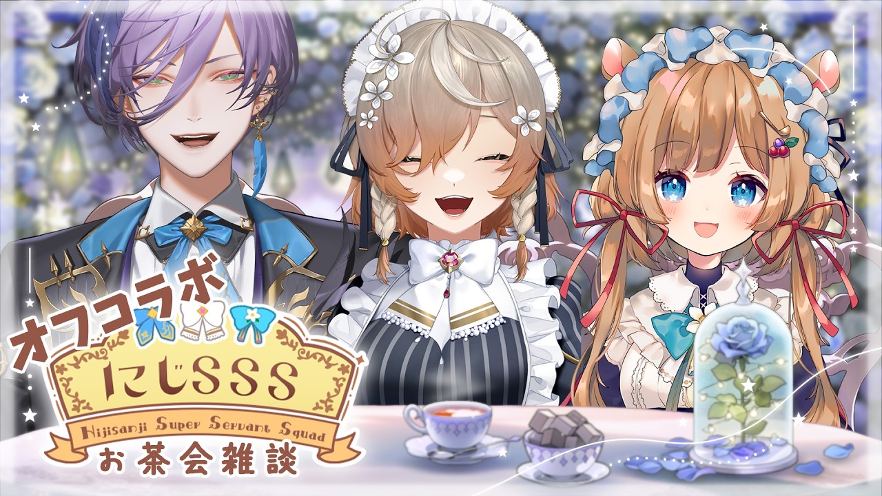 【OFF-COLLAB】NijiSSS Elegant Tea Party!【NIJISANJI EN | Klara Charmwood】